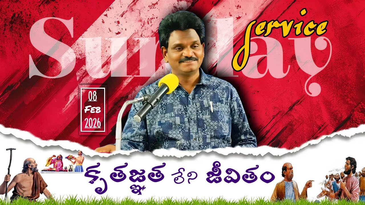 కృతజ్ఞత లేని జీవితం//message by//pastor KIRAN KUMAR garu//#g.e.f-hyd #lord #jesus #is #my #shepherd 