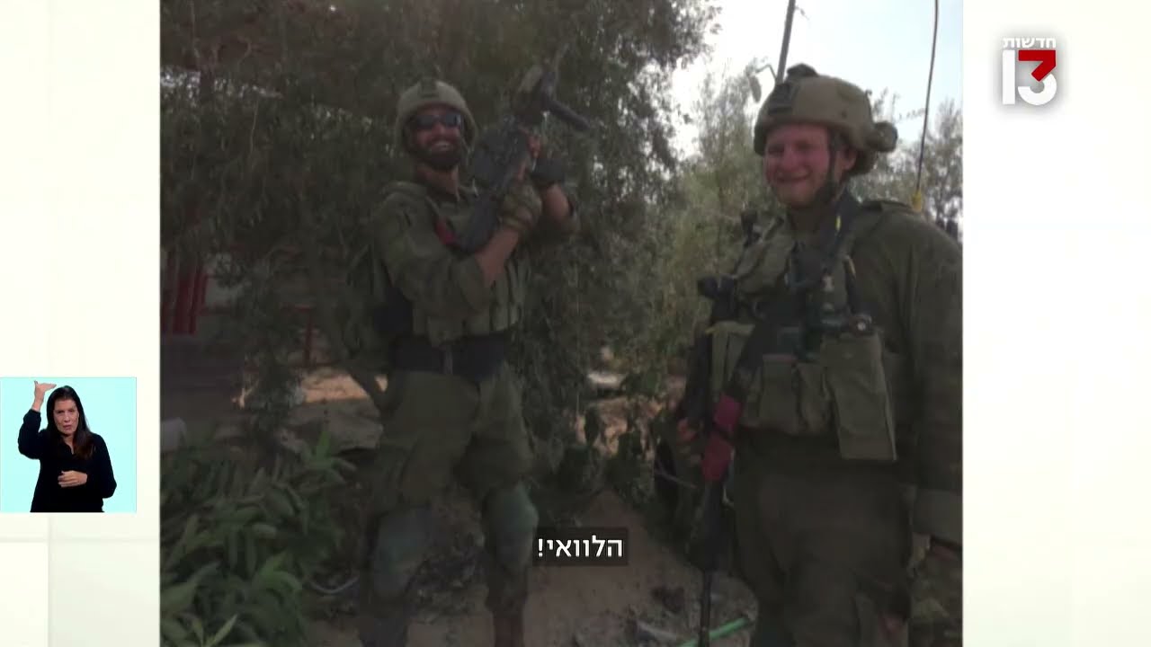 סמל לאחדות: משפחות עבאס, ארלי ופרידמן נפגשות לאחר שאיבדו את בניהן בעזה