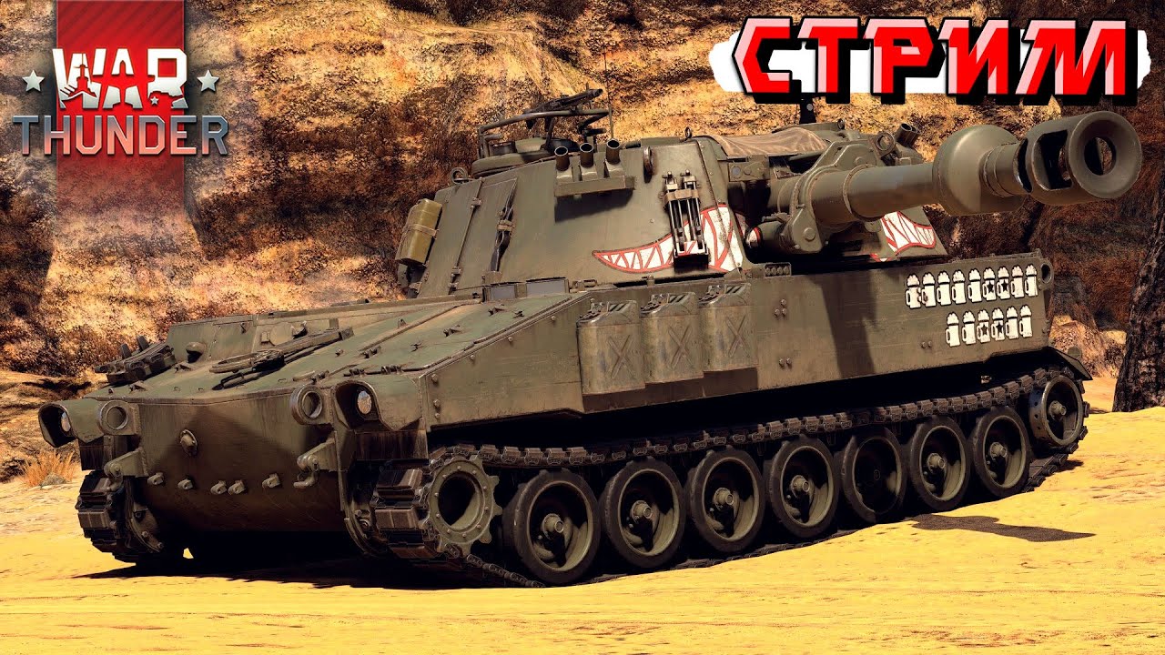 Надеюсь, что хоть сегодня не будет овощей в War Thunder