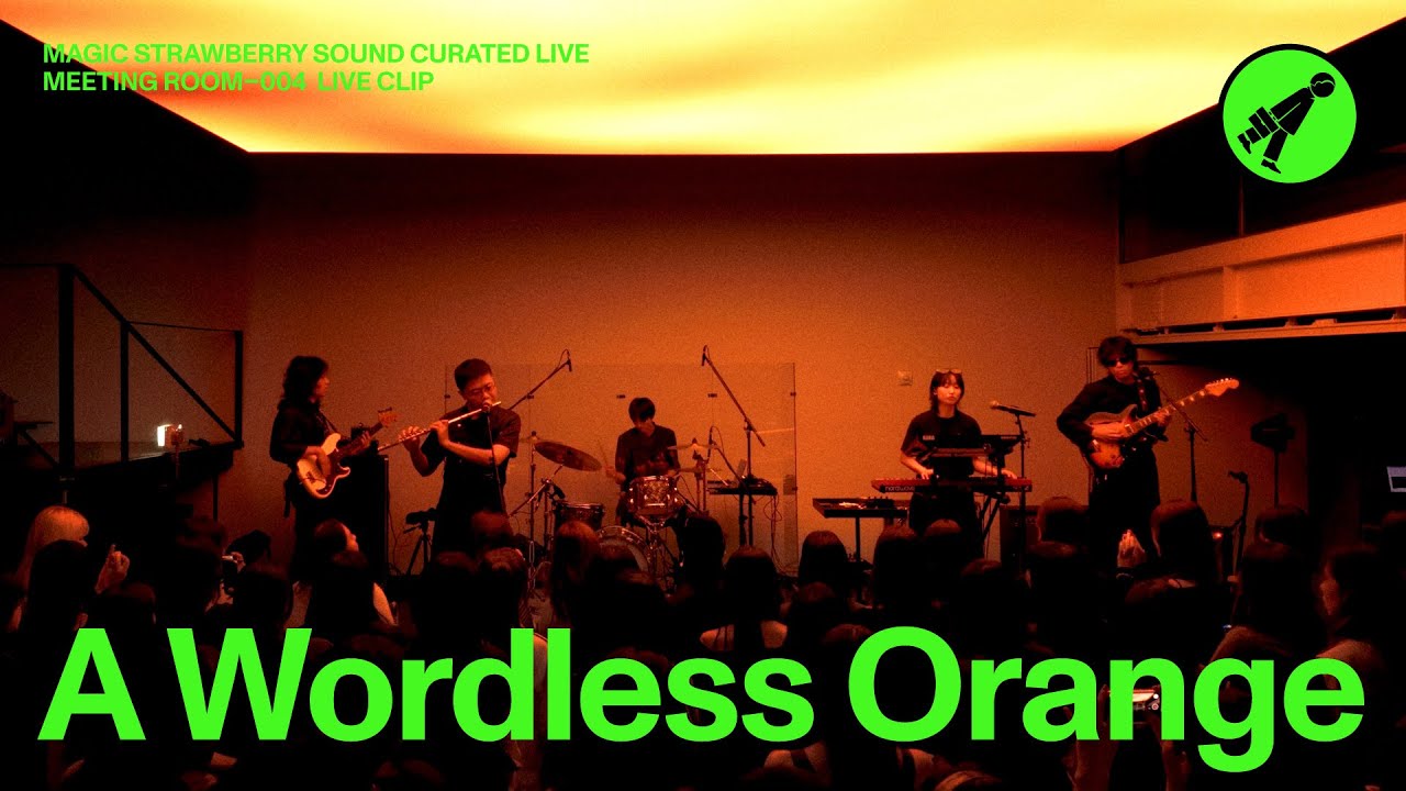 A Wordless Orange - Wu-Chang Library 天东阁 | MEETING ROOM 004