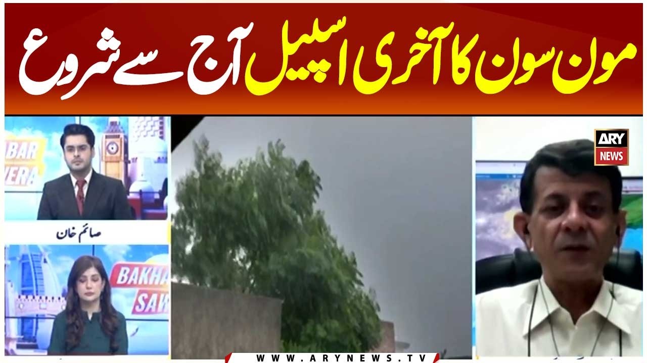 Ninth and Final Monsoon Spell Expected to Begin Today