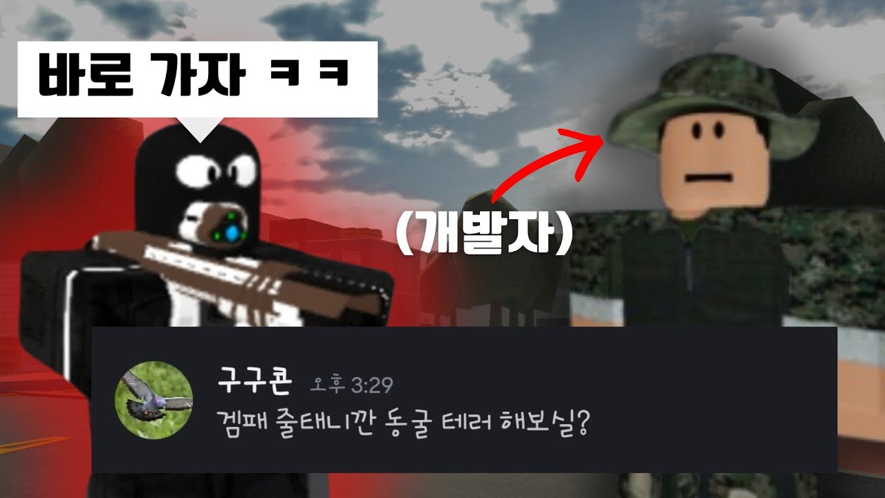 겜패 줄테니깐 자기 게임 
