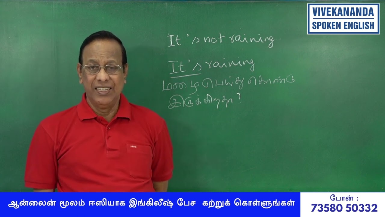 Episode 24 - வாரம் ஒரு விஷயம்
