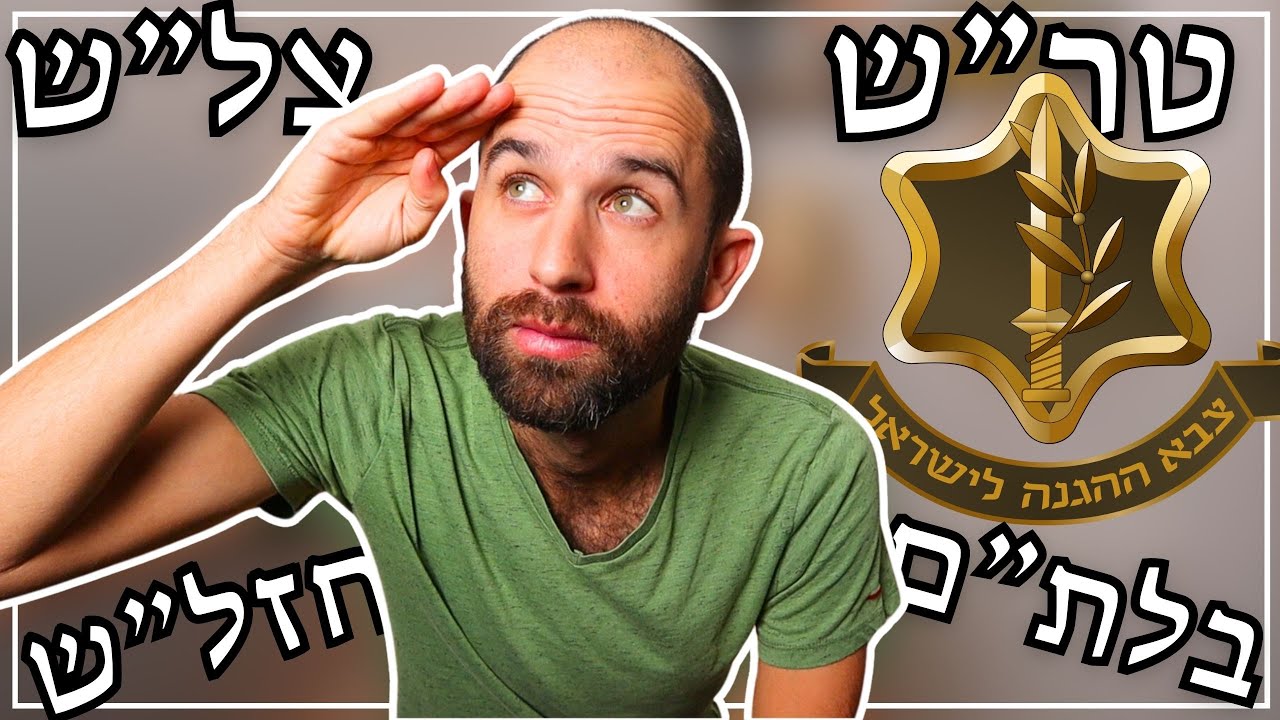 Understanding IDF Slang: From the Military to Everyday Life