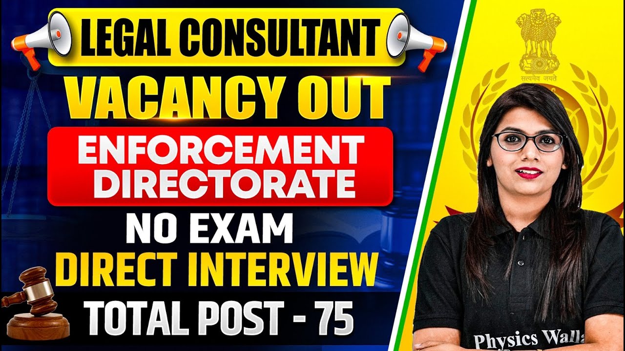 75 Legal Consultant Vacancy in ED 📢| No Exam Direct Interview | Eligibility, Syllabus |JudiciaryByPW