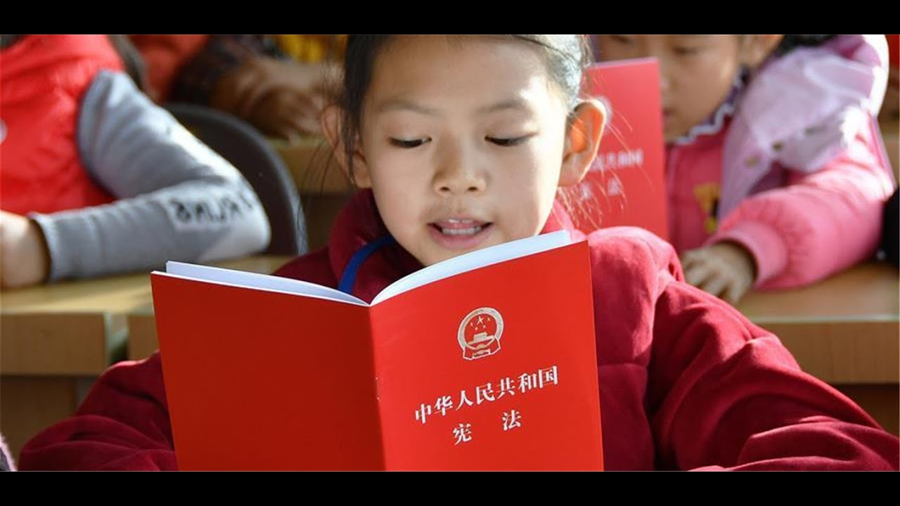 《中華人民共和國憲法》小知識  （小學)  | The China Current 粵語