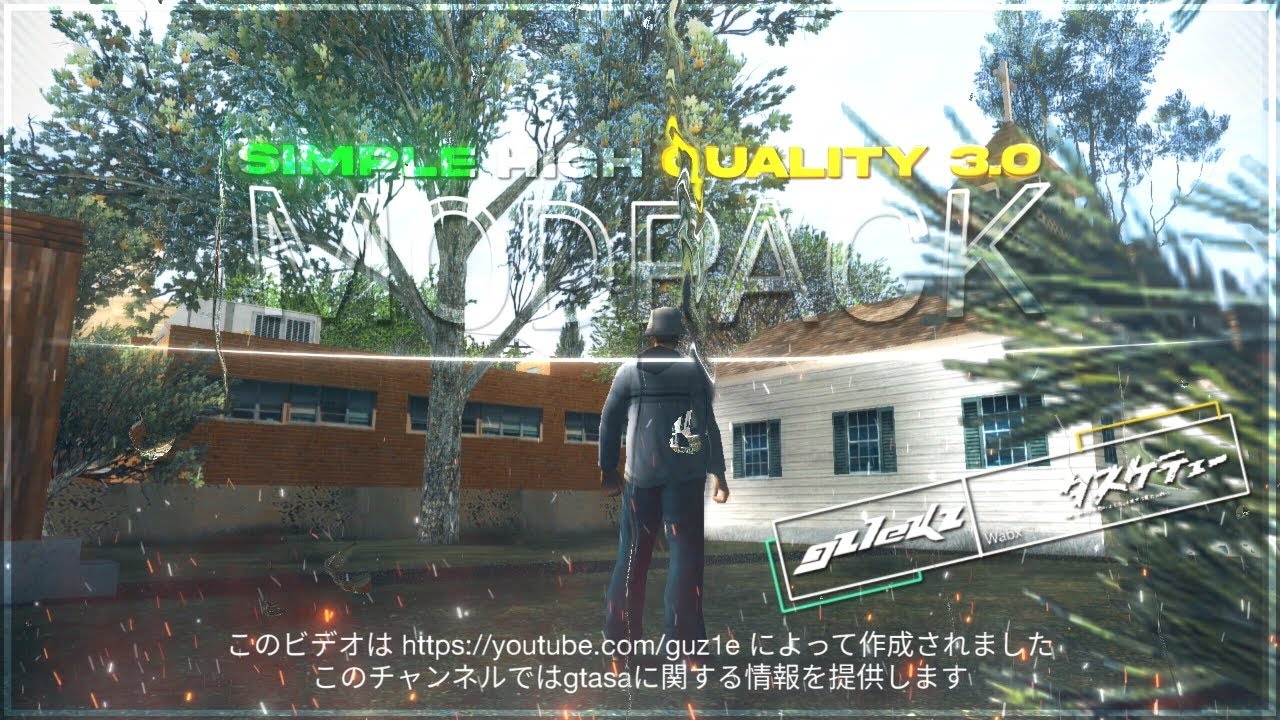 SHARE‼️Modpack Simple High Quality 3.0 // GTASA ANDROID