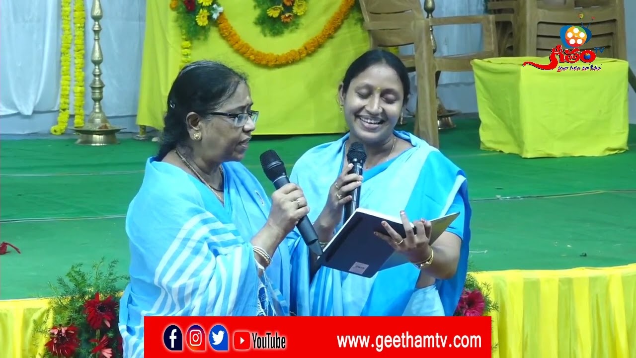 భగవాన్ శ్రీ వేదవ్యాస సనాతన ధర్మక్షేత్రము, వైకుంఠపురము నందు గురు పూర్ణిమ మహోత్సవము 2024