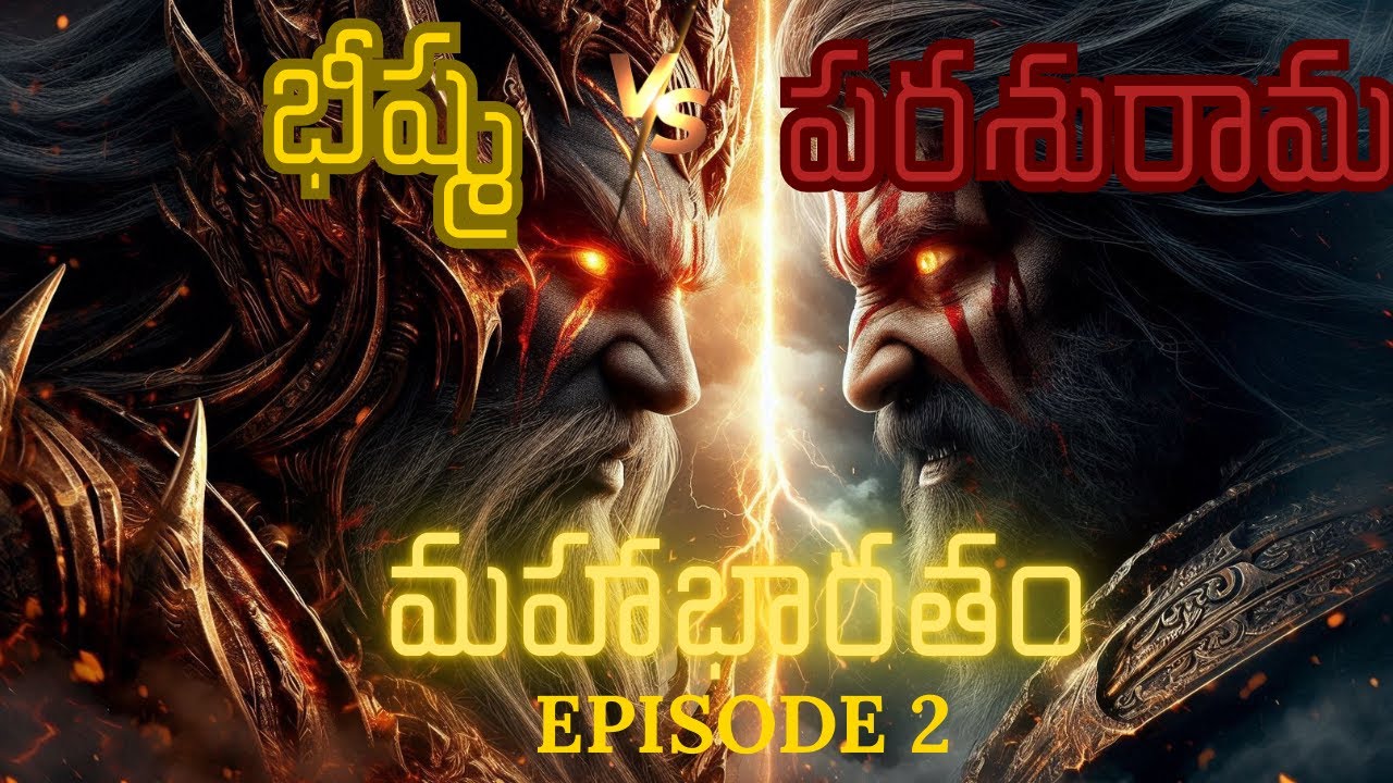 Mahabharat Episode 2 | Bheeshma vs Parashurama Epic Battle | Full Story in Telugu