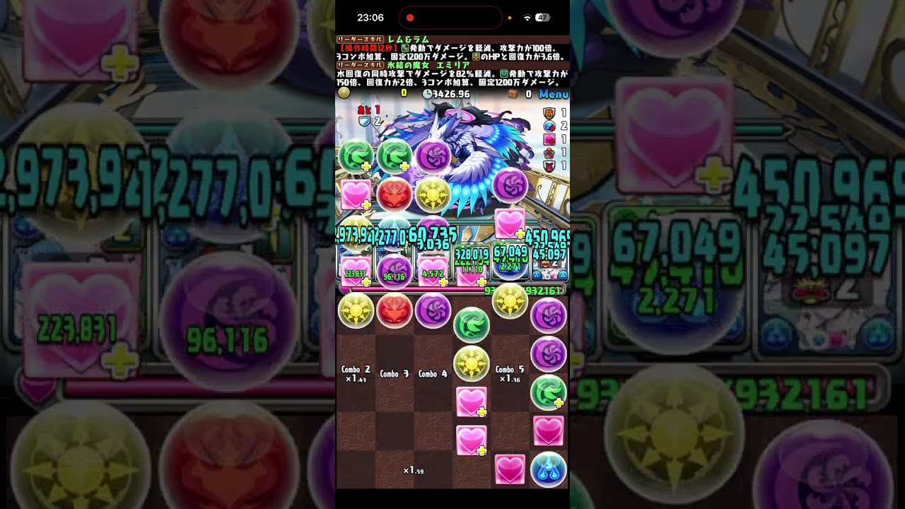 十四チャレンジをやってガチャを引く【パズドラ】