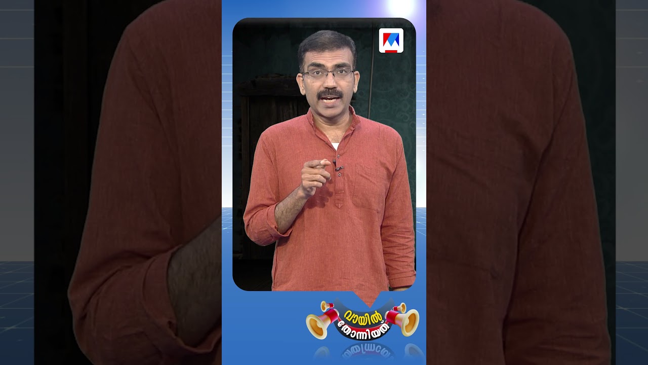 അങ്ങനെ അൻവർ യുഡിഎഫായി | PV Anwar
