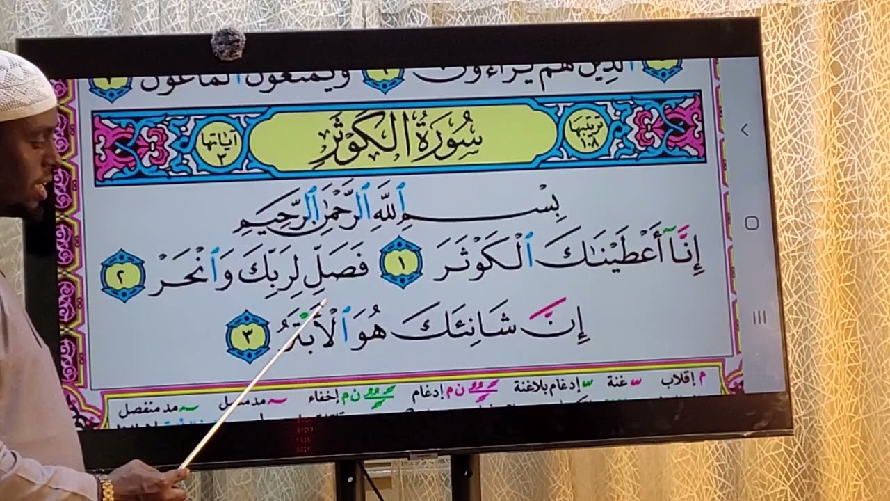 suuraa kowsar Qixa sirriitiin haa dubbifnuu