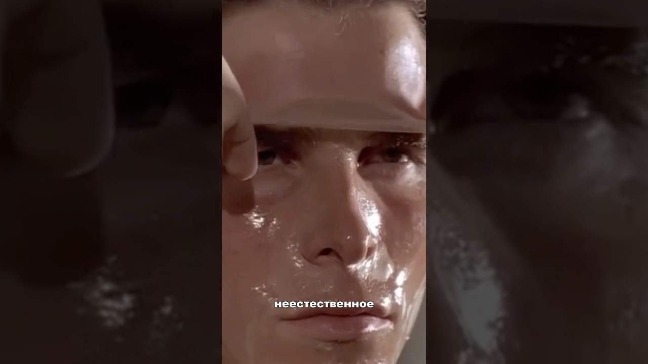 Том Круз и АМЕРИКАНСКИЙ ПСИХОПАТ😵&zwj;💫😵&zwj;💫 #100фактов #томкруз #голливуд