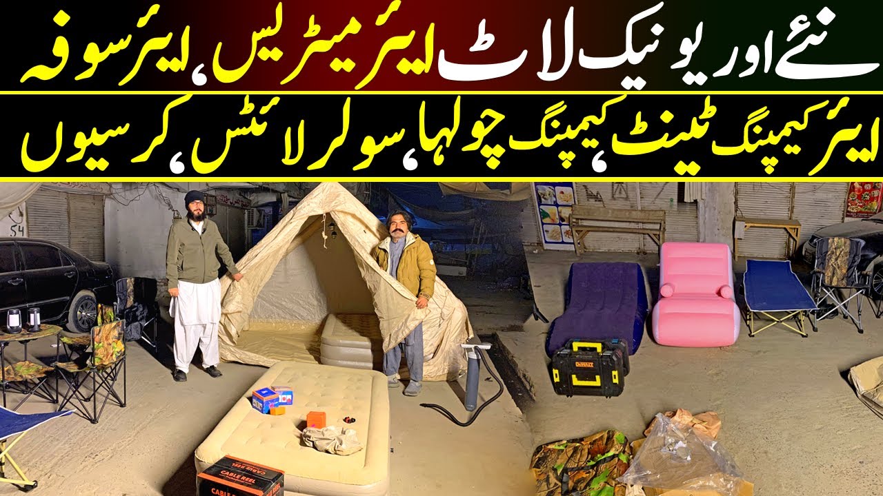 Camping Tools 2025 | Air Mattress, Camping Tent, Air Sofa, Chairs & Solar Lights Best Sale Prices