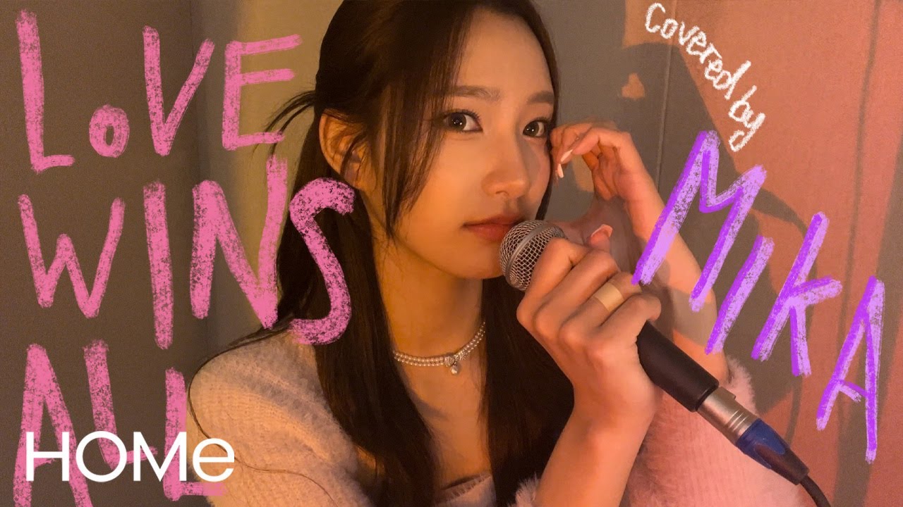 IU - Love Wins All | COVER | MIKA