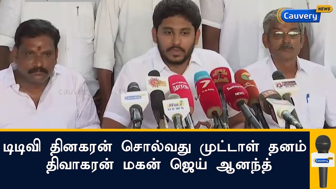 TTV Dinakaran talks non-sense: Dhivakaran's son Jai Aanand | AIADMK | Sasikala