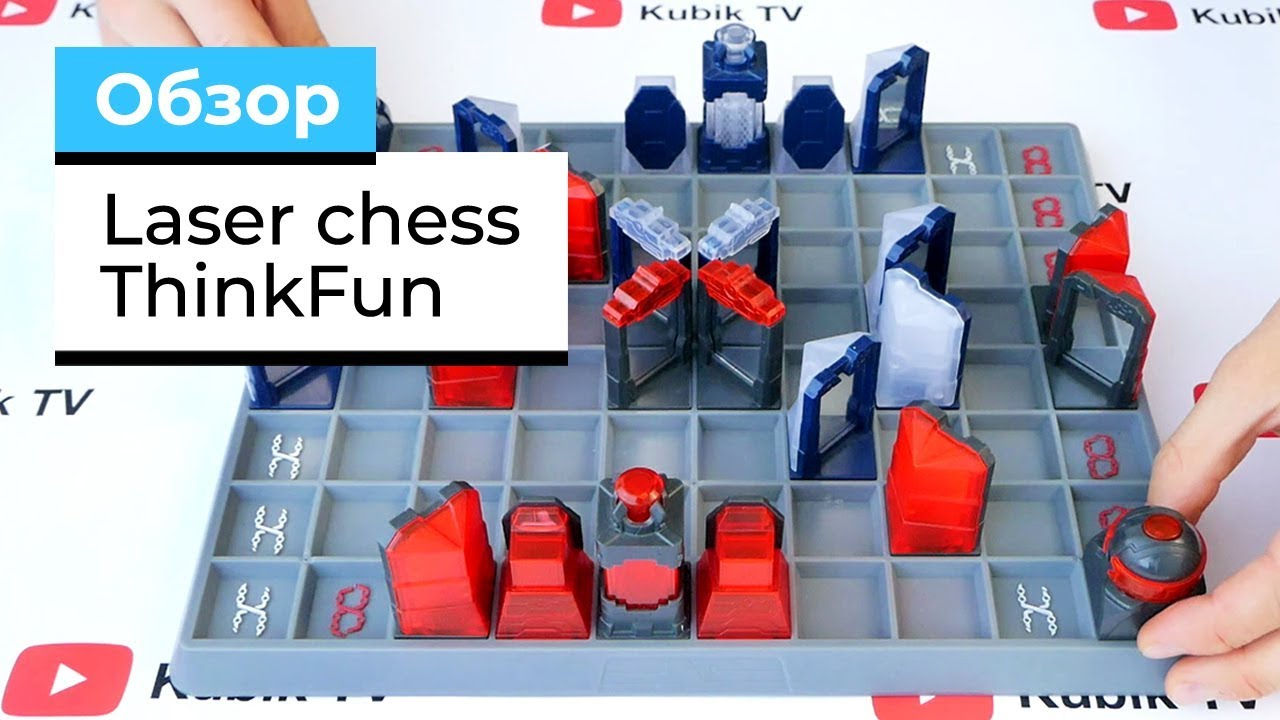 ЛАЗЕРНЫЕ ШАХМАТЫ | Обзор Игры На Двоих ThinkFun Laser Chess