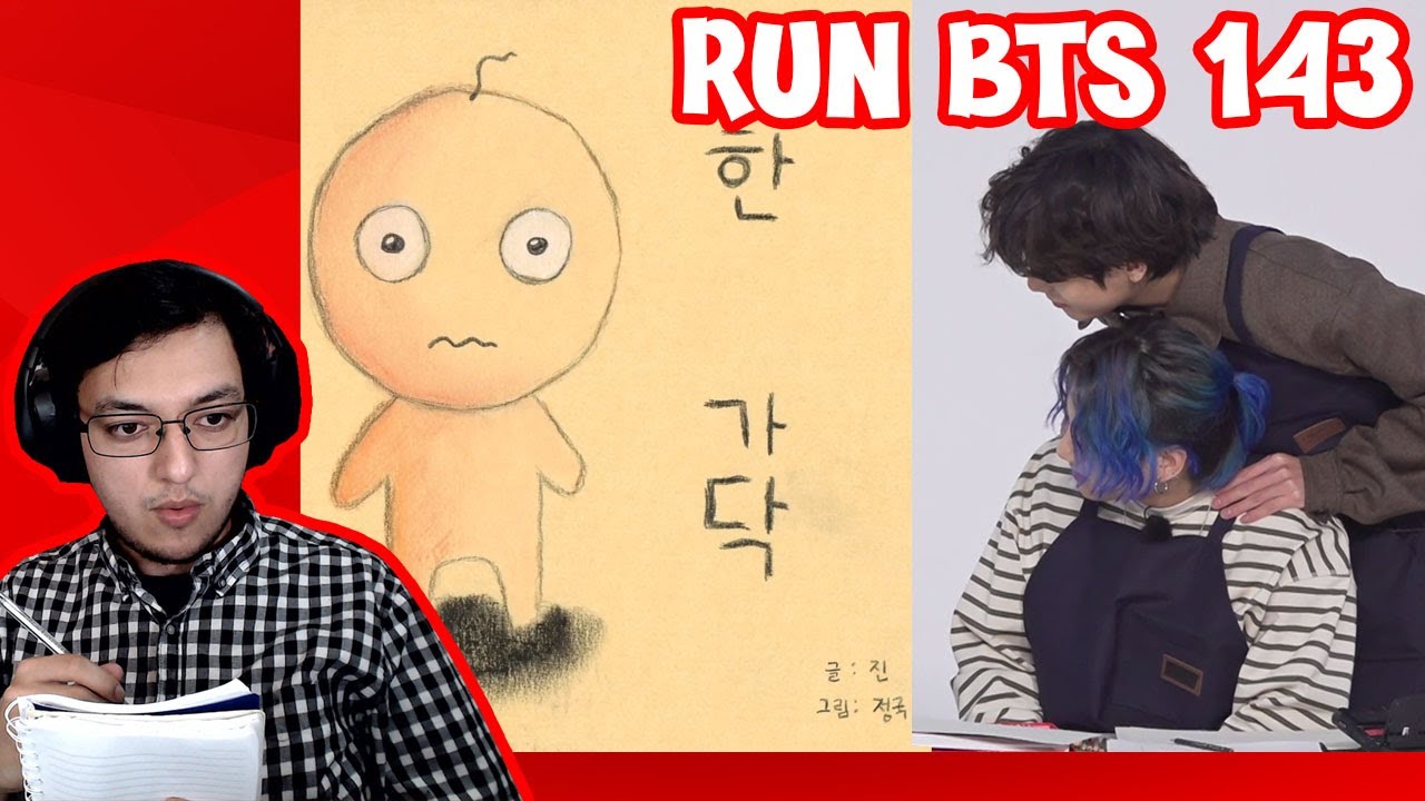Fairy Tales written by BTS - Run BTS 143 Reaction