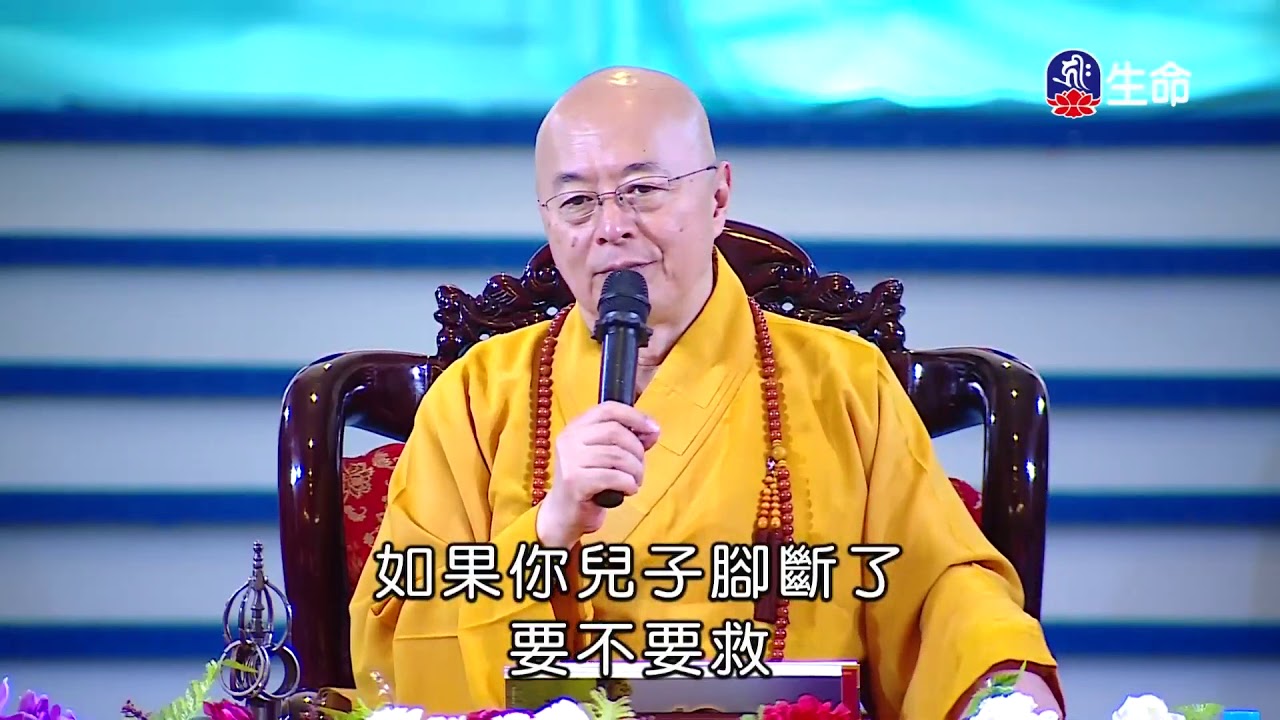 一切痛苦來自於執著_海濤法師般若講座_(lifetv_20210115_06:00)