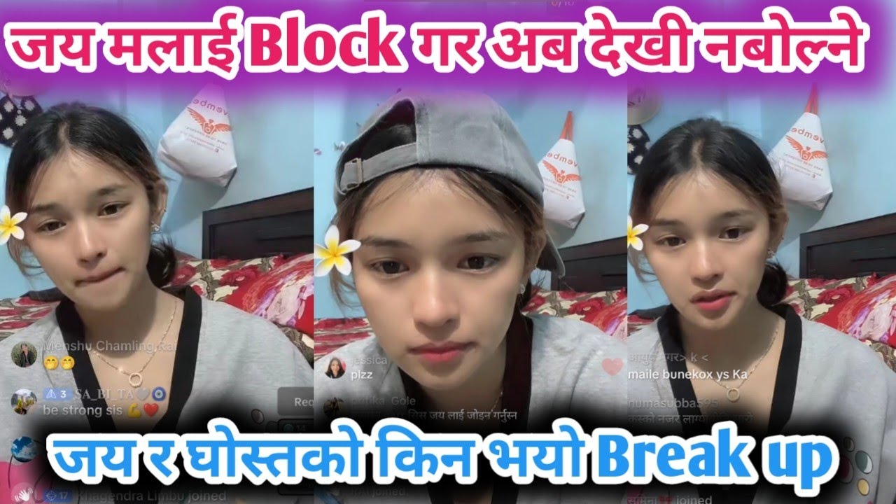 Ghost and Jay को ब्रेकअप भए पछि jay लाई block गर्न लगाइन् अब संगै नदेखिने 🥺 Ghost and Jay live