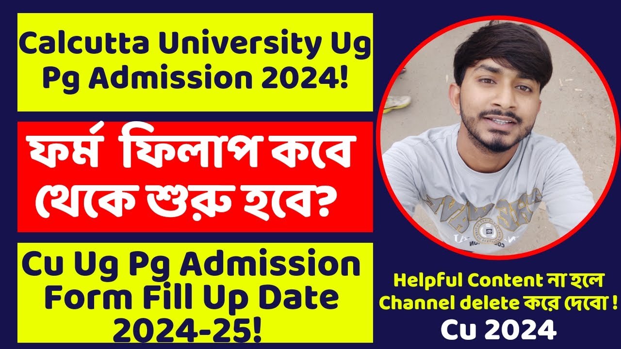 Calcutta University Admission 2024-25।Cu Ug Pg Admission Form Fill Up Date? Syllabus,Cutoff Marks?