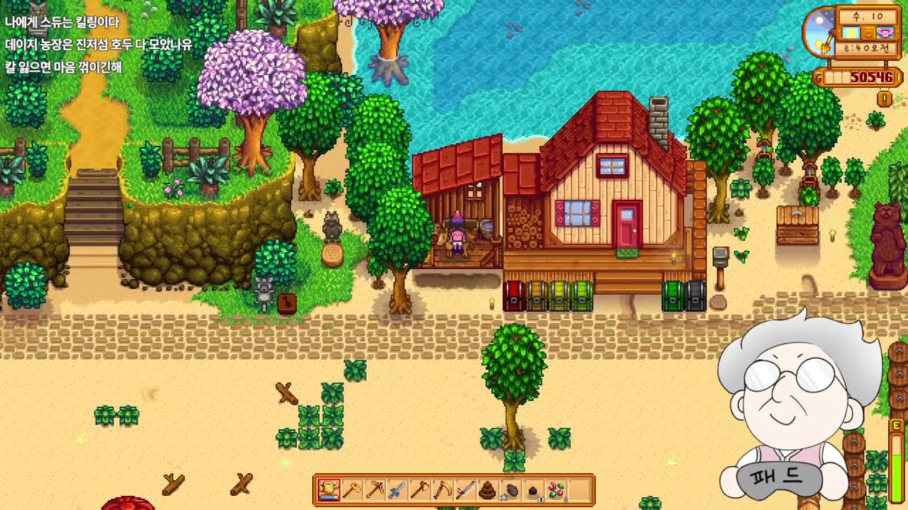 [StardewValley/스타듀밸리]#16 봄봄봄바야
