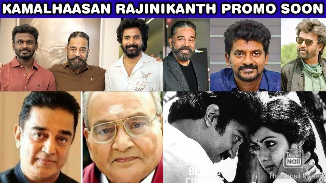 Kamal Haasan & Rajinikanth Project Promo Today 7.12 PM🔥 | Sivakarthikeyan Thanks Ulaganayagan