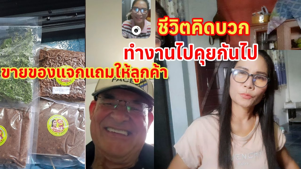 #แต่ละวันแต่ละเดย์เราก็ใช้ชีวิตของเราโดยไม่เดือดร้อนใคร มีความสุขในสิ่งที่เราทำ