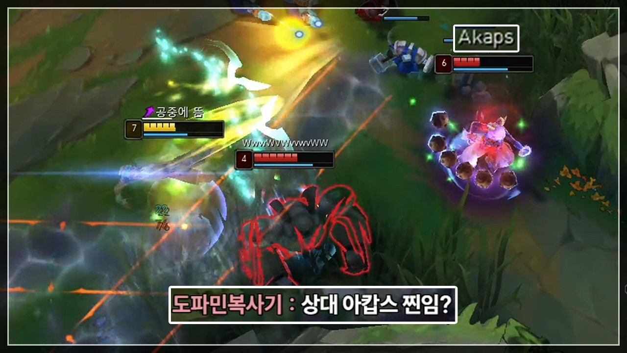 파카VS최기명