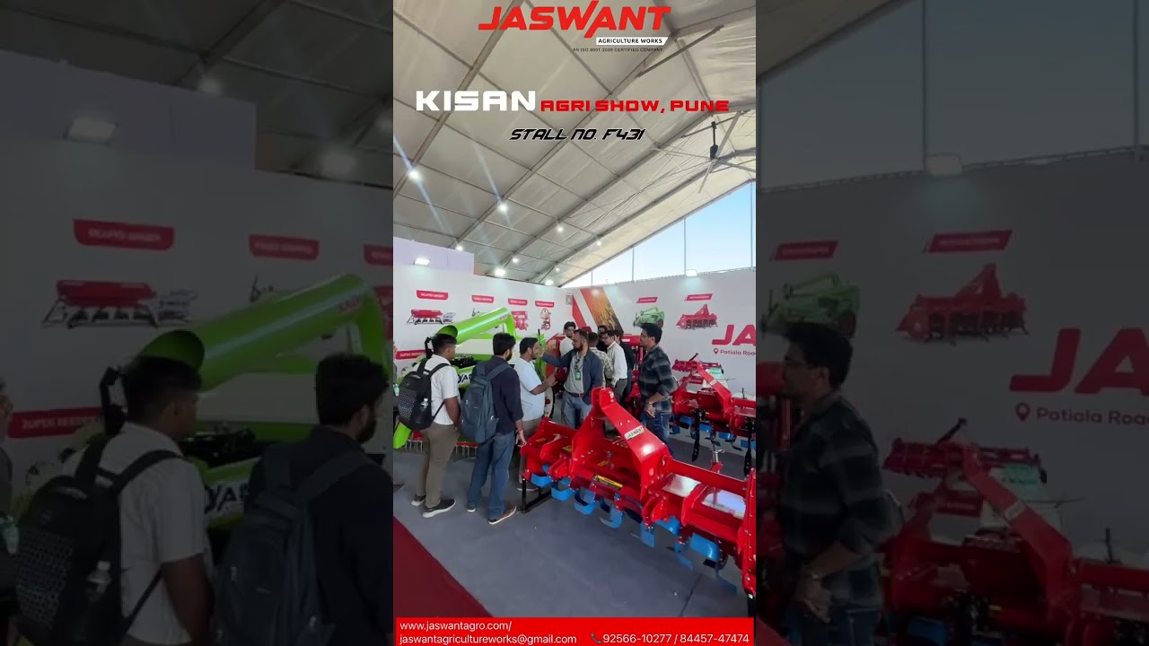 Jaswant Krishi Mela Pune Highlights 🌾 | Agriculture Expo 2025 