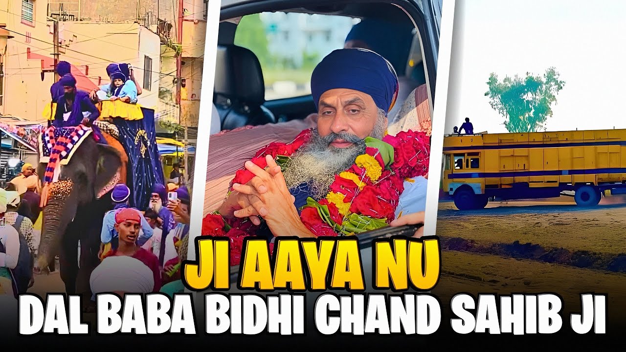 DUSSHERE KE TIME PAR TAKHAT SRI HAZUR SAHIB PAHUCHE BABA AVTAR SINGH JI SUR SINGH WALE👏🏻💙