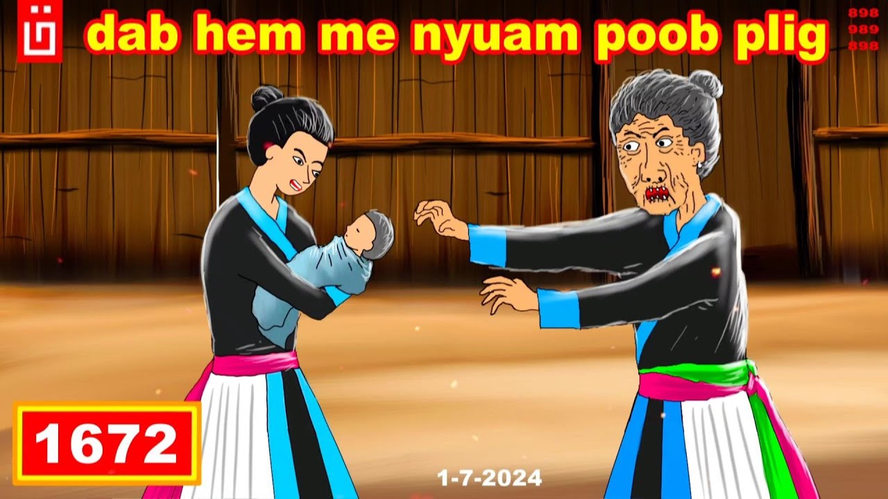 dab hais hmoob - 1672 - 1/7/2024 dab hem me nyuam poob plig, ยายหลอกเด็ก, Grandma tricks child