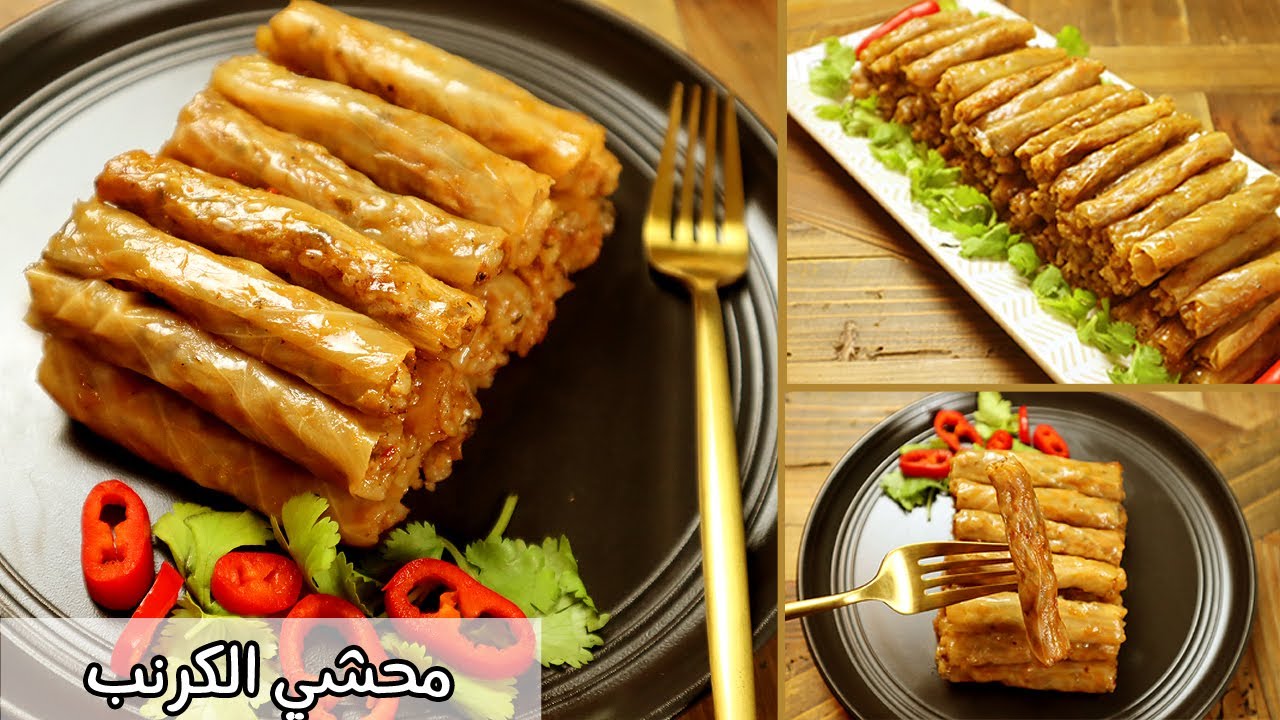 محشي الكرنب الفلاحي بطريقة أمهاتنا وطريقة سلق الكرنب والتسبيكة والتسوية