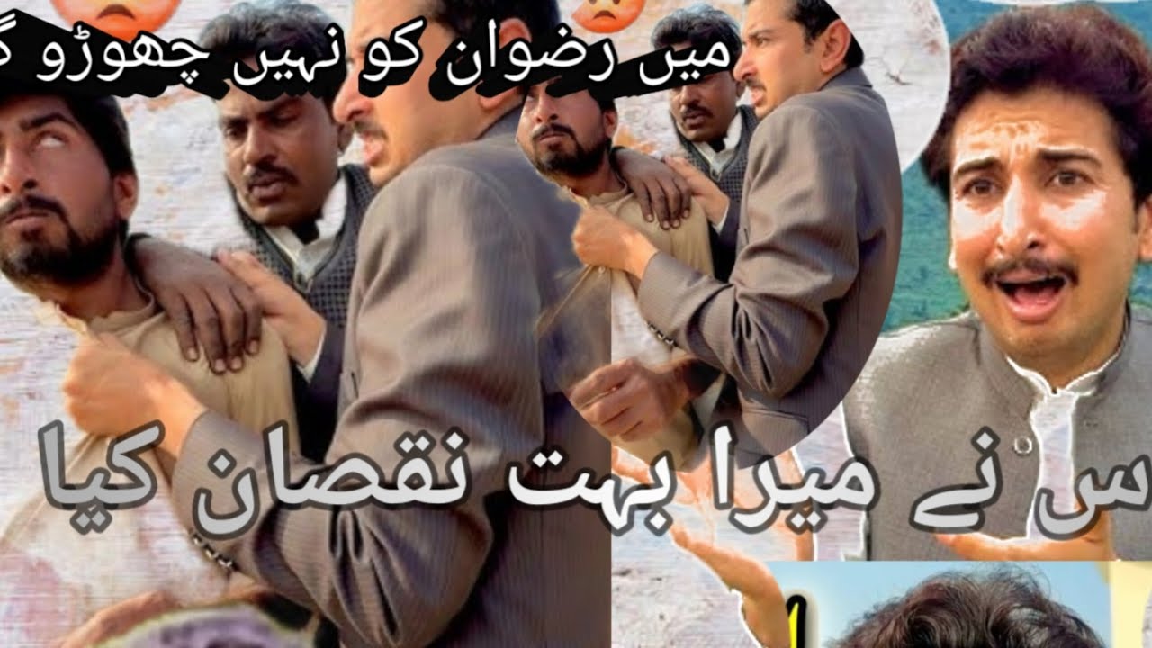 Vell Munda malik rizwan ko new gord   