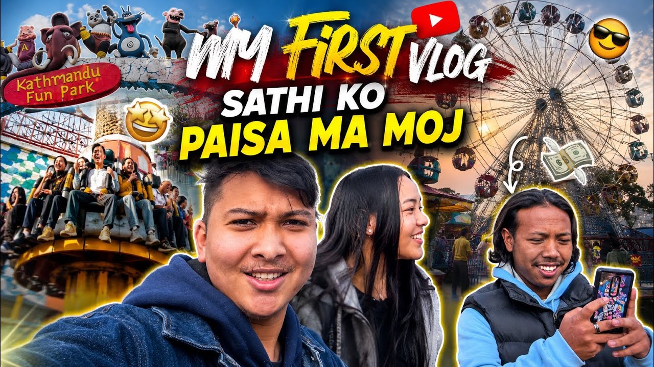 My First Vlog / Sathi ko paisa moj Valentine ma /@arunofficial-k 