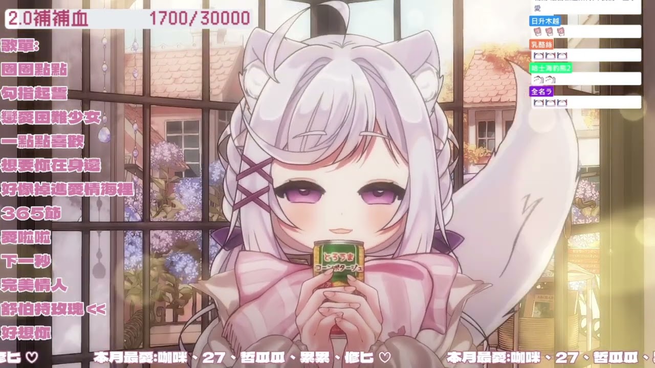 【滔滔ラ】5ma之歌-完美情人-舒伯特玫瑰-好想你