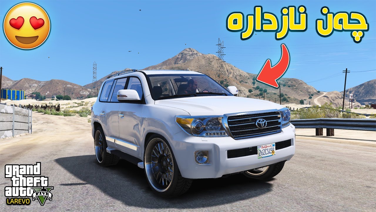 GTA 5 LA REVO |#26| وەنەوشەمان کڕی لە کۆتایدا 😍