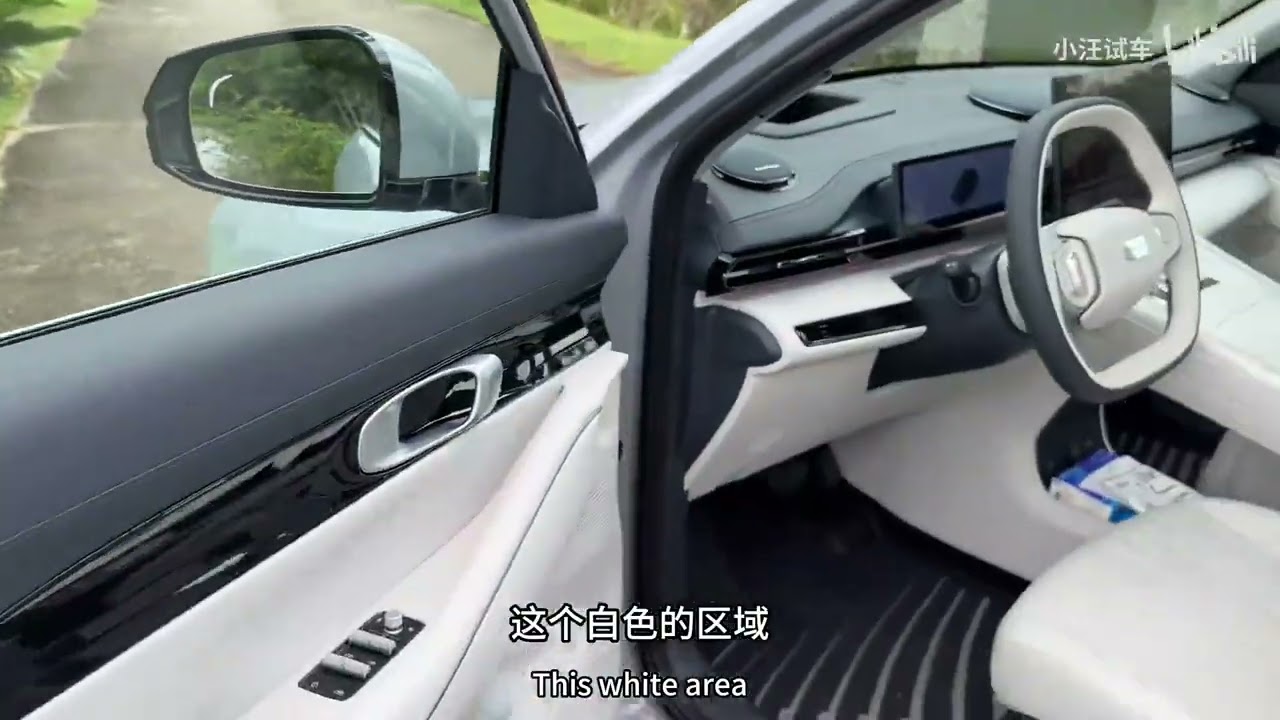 【小汪深度体验】吉利银河E5（2024款 530KM 星舰版)