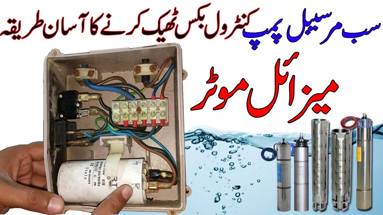 Submersible Water Pump Control Box Repair with Missile Pump Capacitor