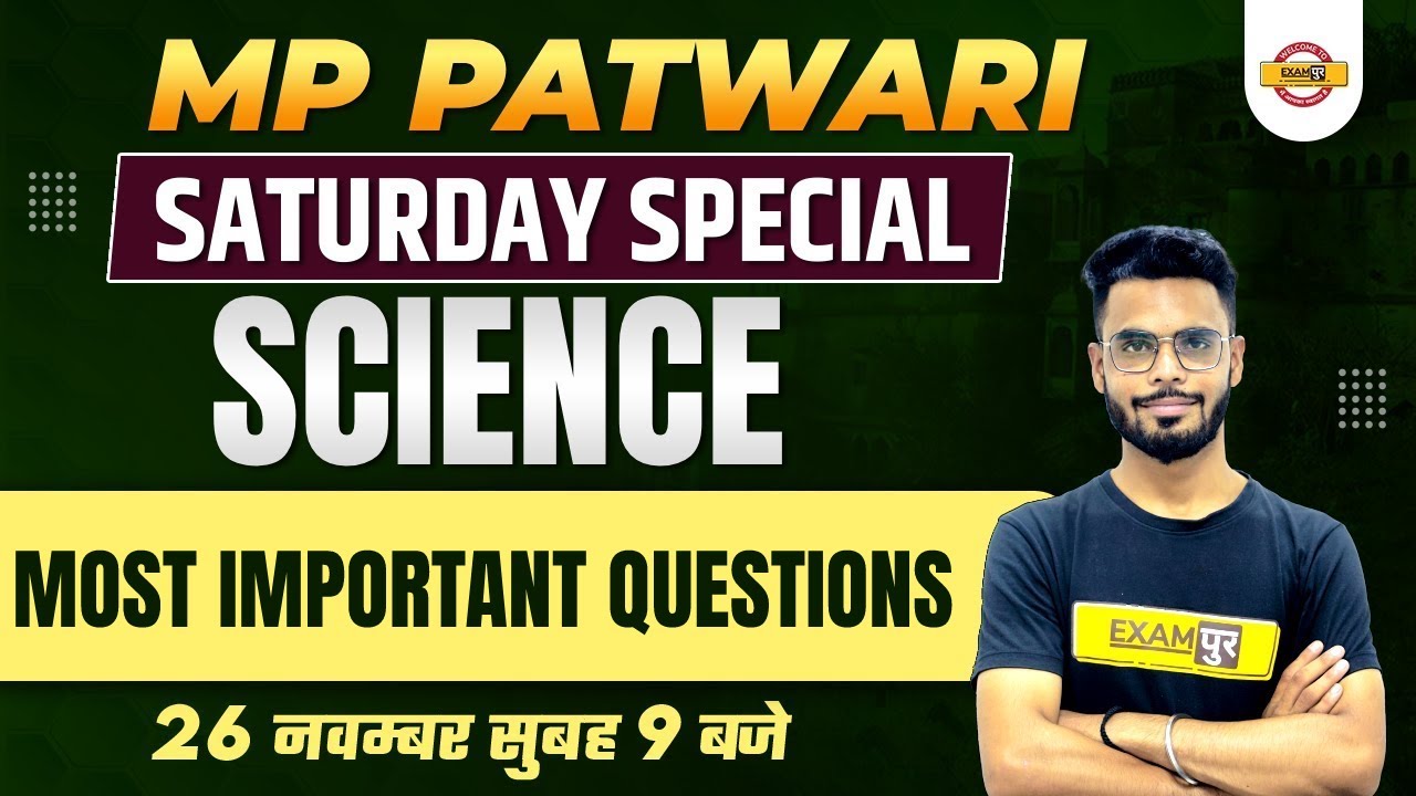 MP PATWARI CLASSES ONLINE | MP PATWARI GENERAL SCIENCE QUESTIONS | BY DILAWAR SIR