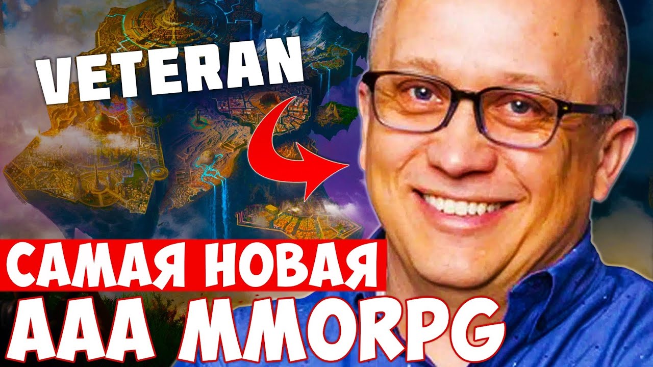 MMORPG GHOST &mdash; САМАЯ НОВАЯ ААА-MMORPG ОТ ВЕТЕРАНОВ