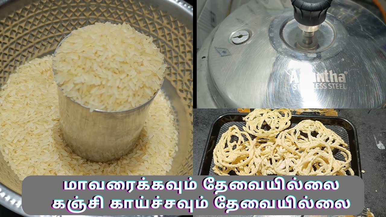 ரேஷன் புழுங்கல் அரிசியில் குக்கரில் ஈசியா வத்தல் செய்யலாம் வாங்க