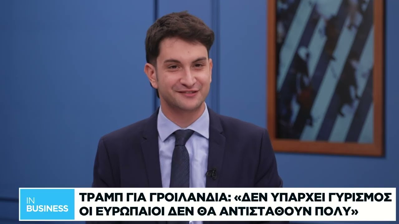 Επίθεση Τραμπ σε Μακρόν και Στάρμερ