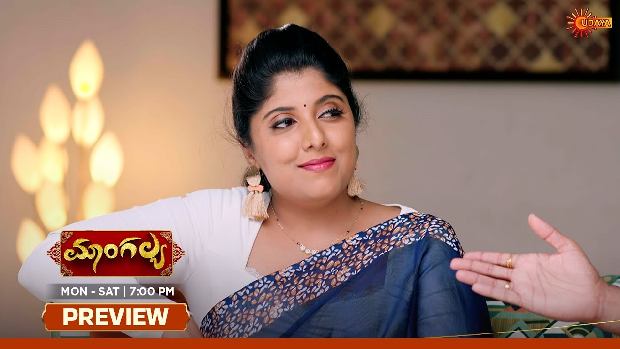 Mangalya - Preview | 17 Feb 2026 | New Kannada Serial | Udaya TV