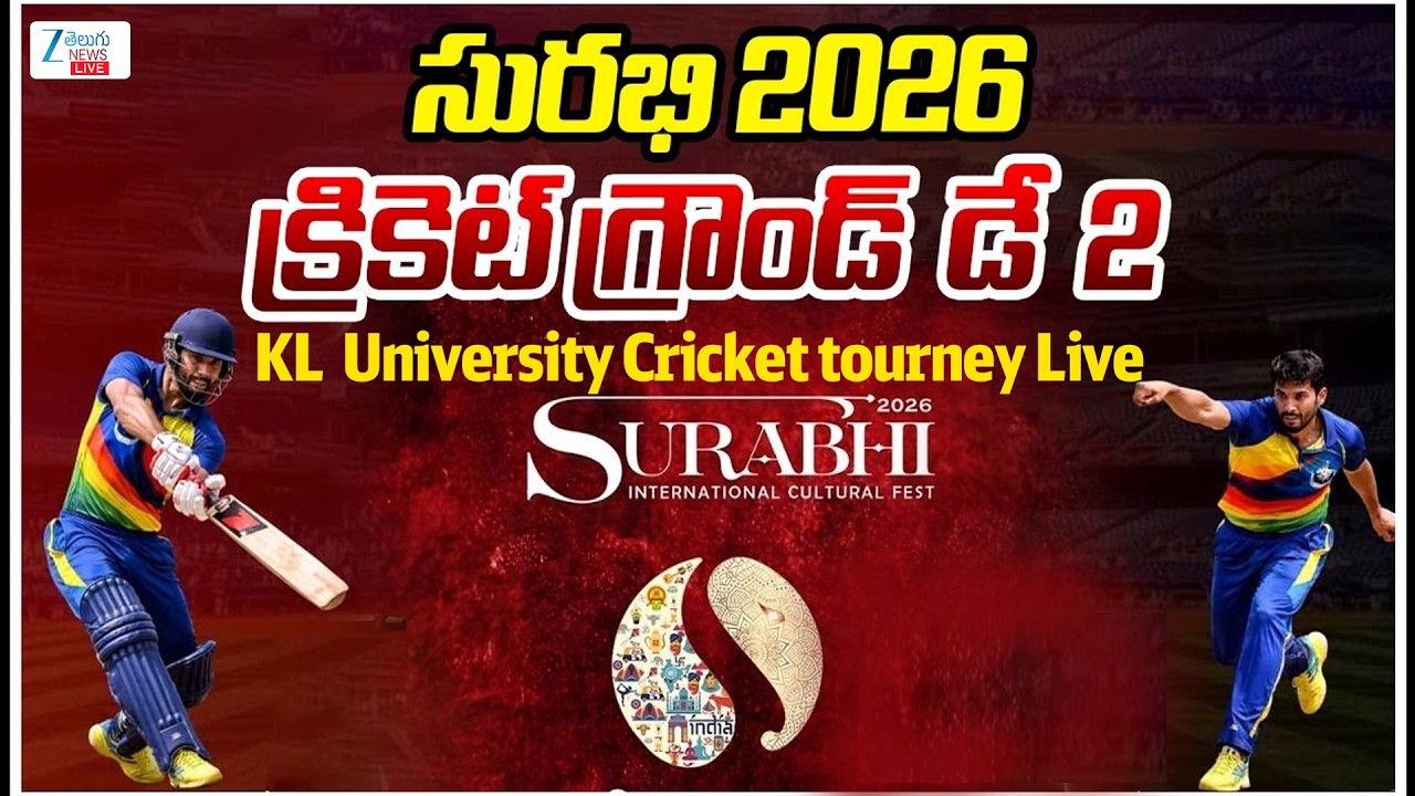 LIVE: KL University SURABHI 2026 Cricket Ground Day 2 LIVE | KL University | ZEE Telugu News