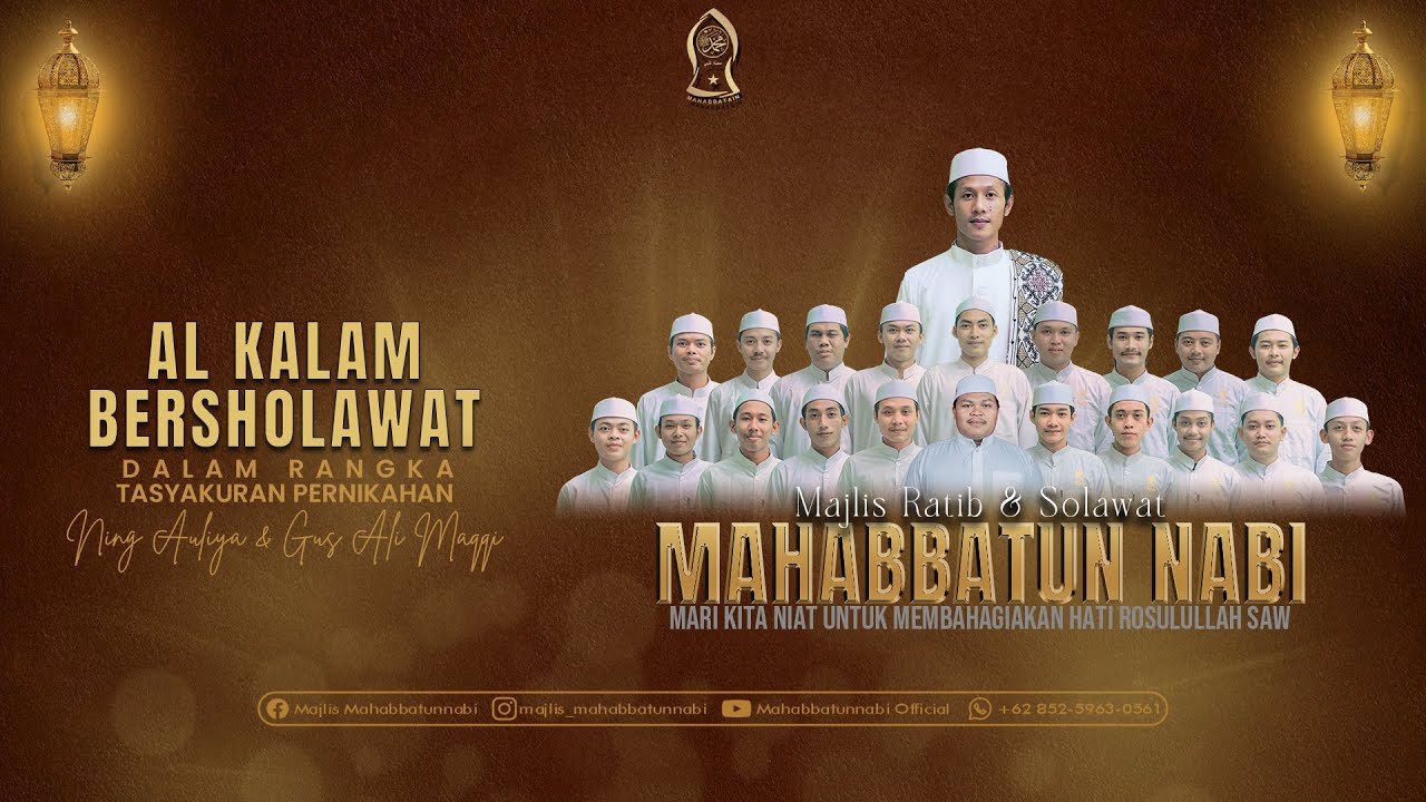 AL KALAM BERSHOLAWAT BERSAMA MAJLIS RATIB & SHOLAWAT MAHABBATUN NABI