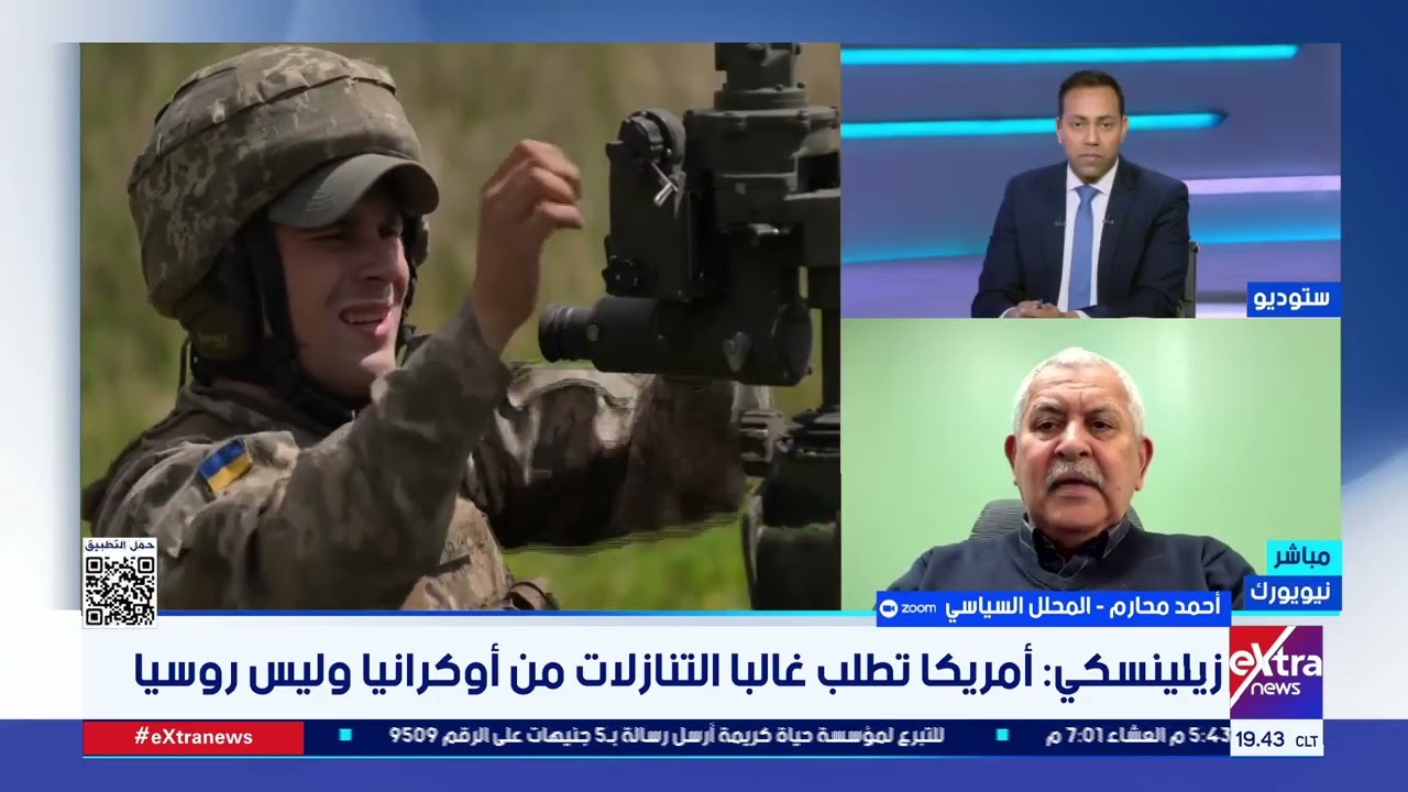 أحمد محارم: الإدارة الأمريكية تمارس ضغوطًا على أوروبا باعتبارها طرفًا فاعلًا داخل حلف الناتو