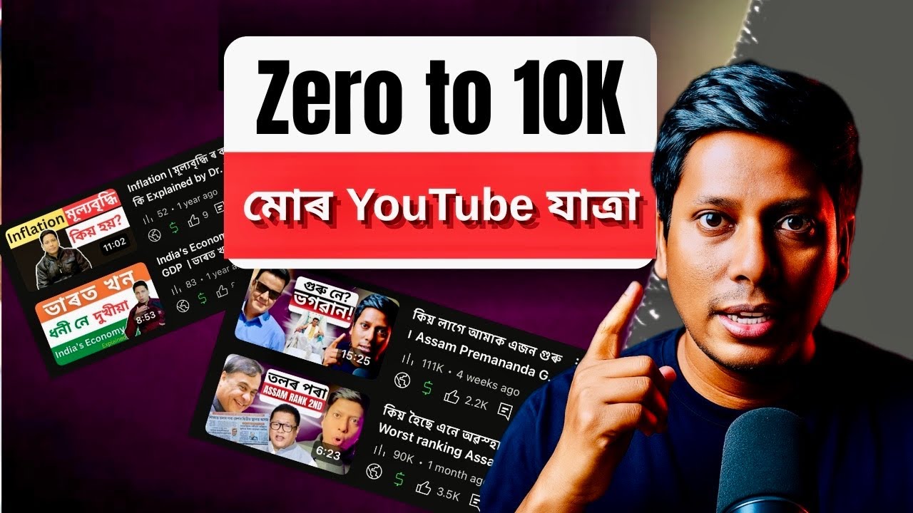 From 0 to 10000 subscribers | My you tube journey | Assamese video | Netramoni Baruah thank you all