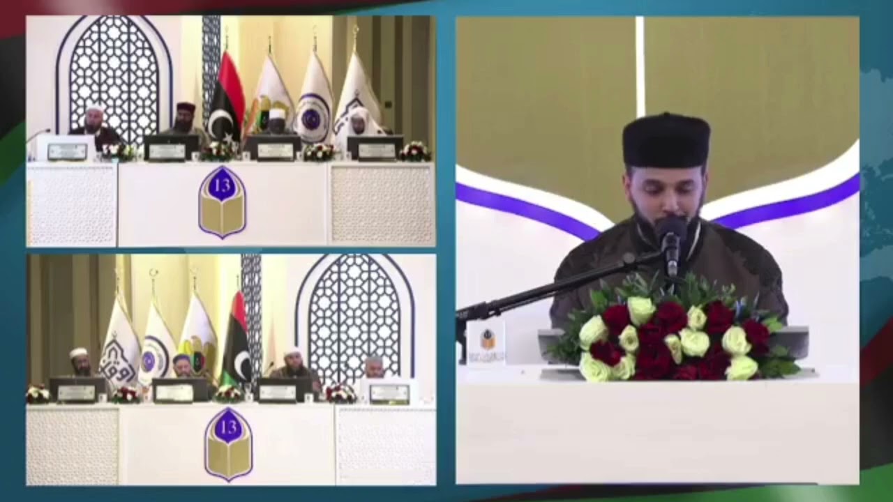 تلاوة المتحصل على الترتيب الأول بجائزة ليبيا الدولية لحفظ القرآن الكريم مع التفسير عبدالرحمن الجهاني