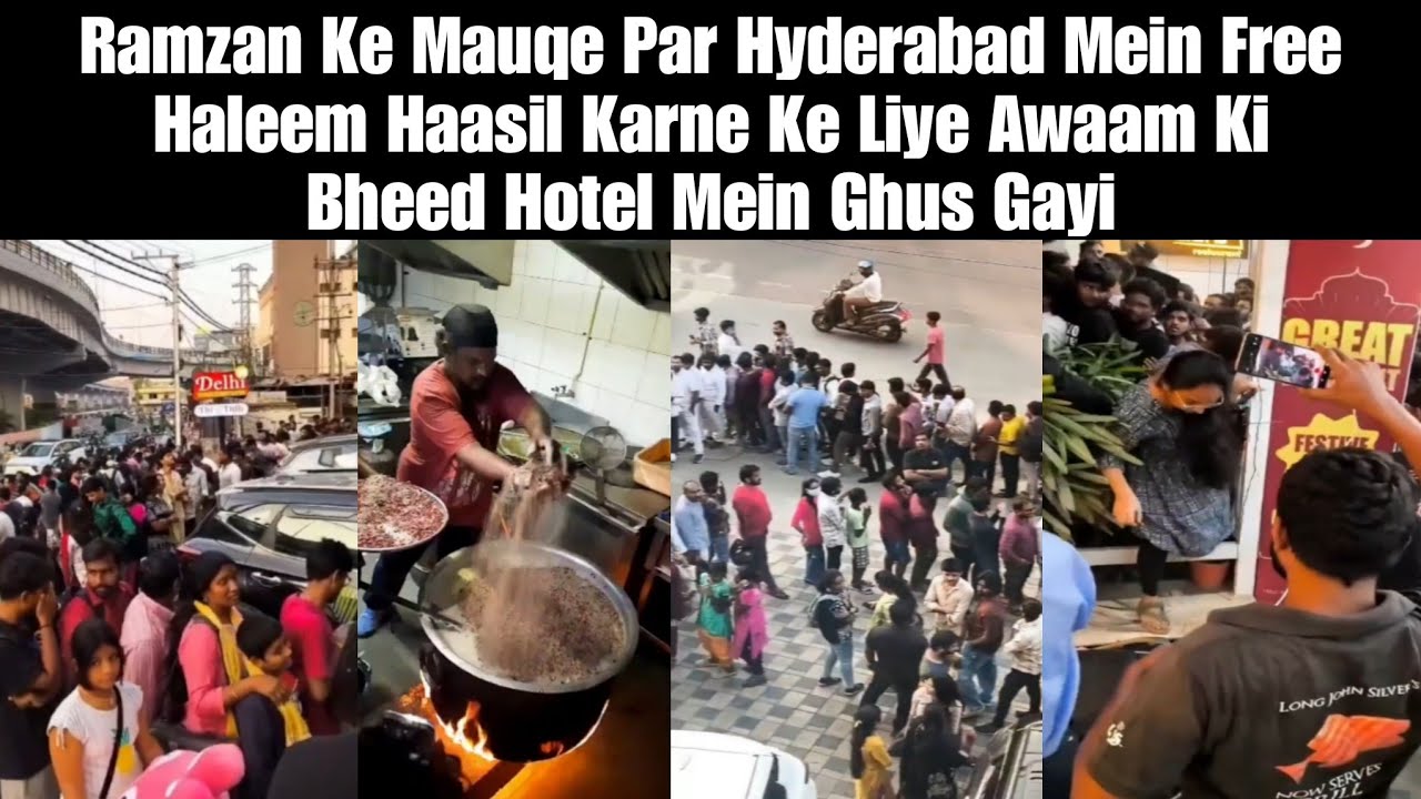 Hyderabad Mein Free Haleem Haasil Karne Ke Liye Awaam Ki Bheed Hotel Mein Ghus Gayi | AHN News